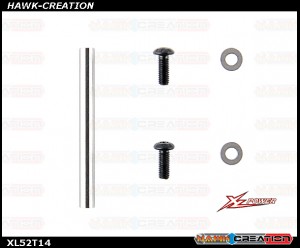 Tail Feathering Shaft - XL520