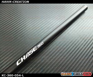 Aluminium Tail Boom 425mm - Chase 360