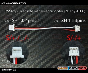 DSM-2/X  Remote Receiver adapter (ZH1.5/SH1.0)