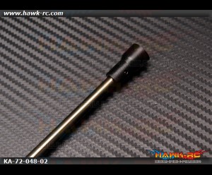 Drive Shaft (Torque Tube) - Agile 7.2